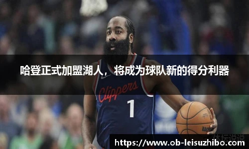 雷速体育比分