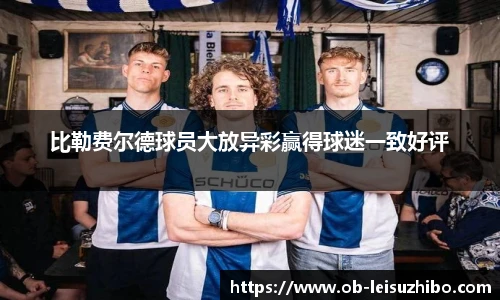 雷速比分官网