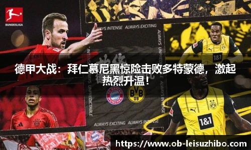 雷速比分官网