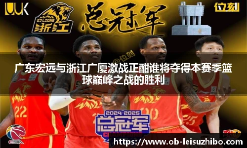 雷速比分官网