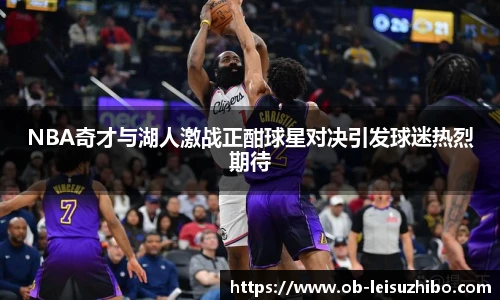 雷速体育比分官网