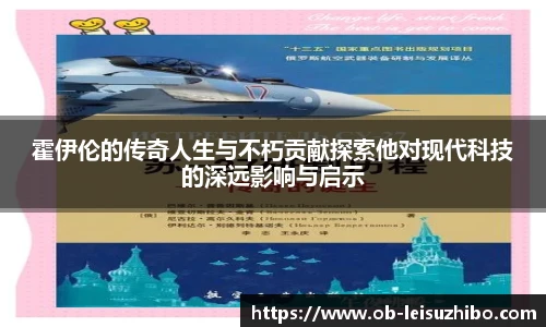 雷速比分官网