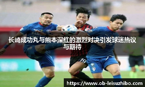 雷速体育