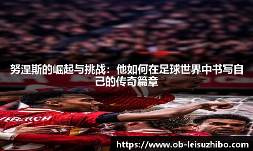 雷速体育比分