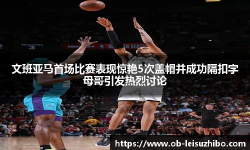 雷速体育
